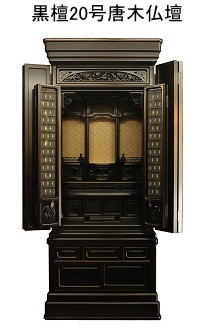 ���h20�����ؕ��d