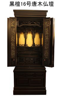 ���h16�����ؕ��d