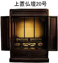 ��u���d20��